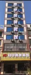 Yinzai Business Hotel - 2-Star