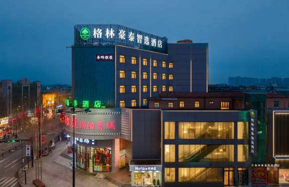 格林豪泰智選酒店（渦陽勝利路阜陽商廈店）