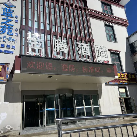 Jinting Hotel