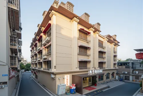 木子海景酒店