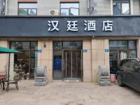 Hanting Hotel Hotels in Xuedou Temple/Chiang's Hometown/Xikou Scenic Spot