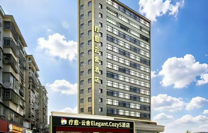 Marriott Yunshe Hotel (Jingdezhen North Railway Station Branch)