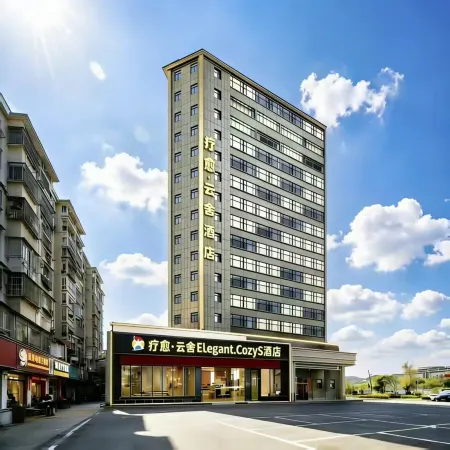 Marriott Yunshe Hotel (Jingdezhen North Railway Station Branch)