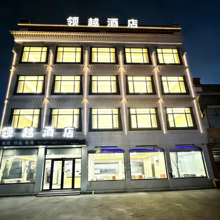 Lingyue Hotel