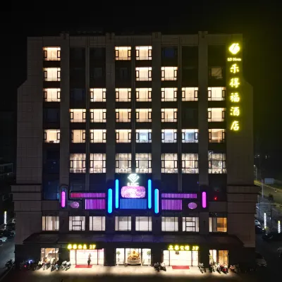 Ledefu Hotel (Zhangjiagang) โรงแรมใกล้Haili Marina