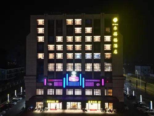 Ledefu Hotel (Zhangjiagang) - เปิดใหม่