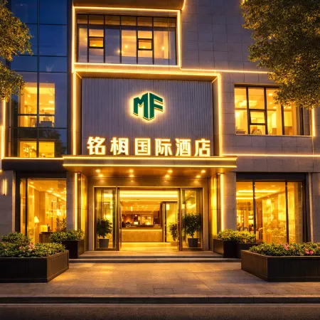 Wanzai Mingfeng International Hotel