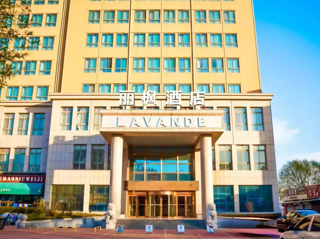 Lavande Hotel - Dezhou