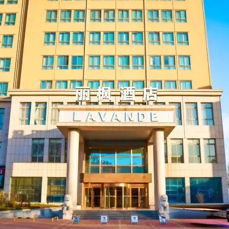 Lavande Hotel (Dezhou Development Zone)