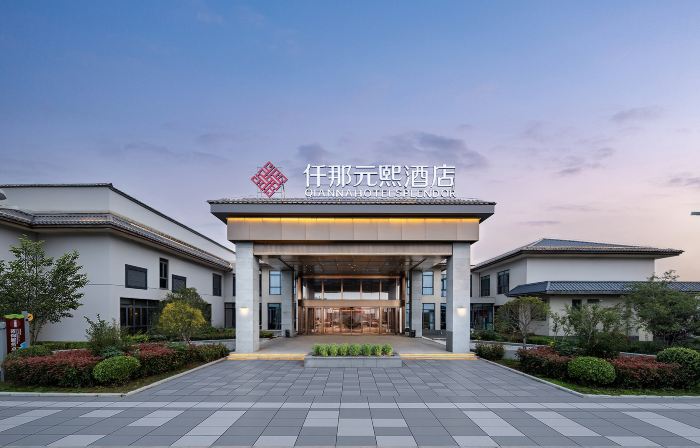 Qianna Yuanxi Hotel (Tangyin Tanghe National Wetland Park)