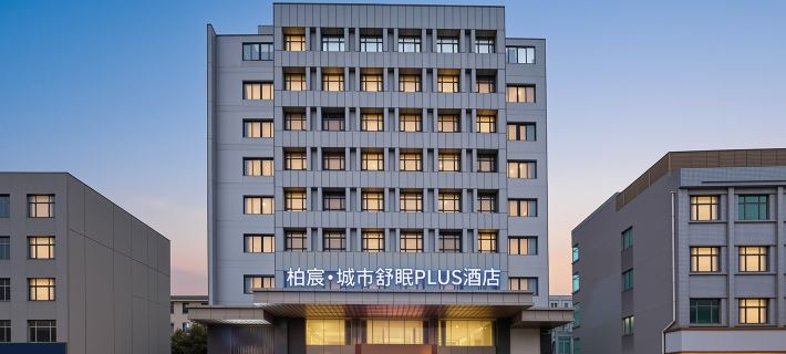 Urba Hotel (Changxing Yaohan store) Hotéis em Condado de Changxing