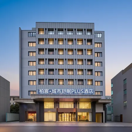 Urba Hotel (Changxing Yaohan store)