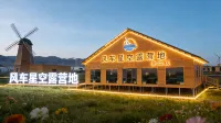 Windmill Camping Hotel Club