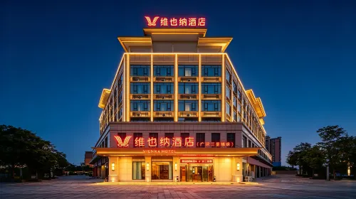 Vienna 5.0 (Guanghan Sanxingdui Store) - 3-Star