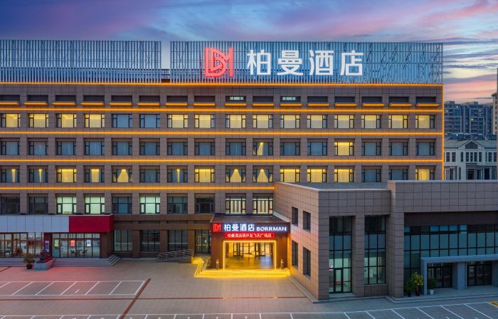 Pullman Hotel (Huludao Feitian Plaza Branch)