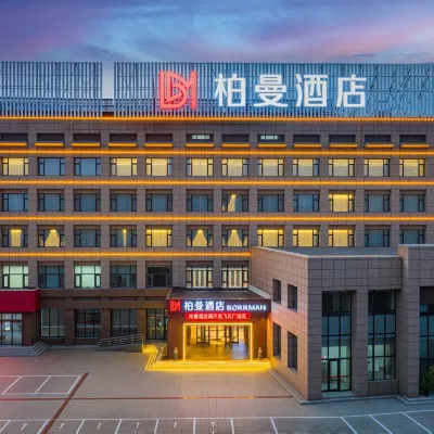 Pullman Hotel (Huludao Feitian Plaza Branch) Hotels near Longwan Park