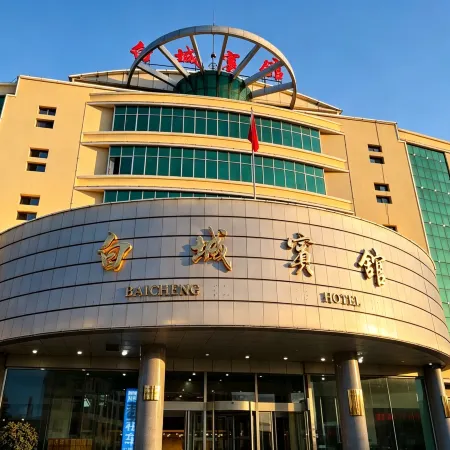 Baicheng Hotel