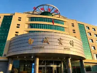 Baicheng Hotel