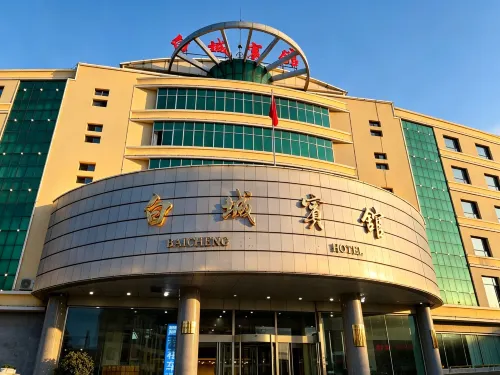 白城賓館