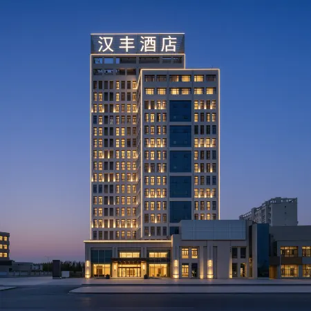 HanFeng Hotel