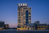 HanFeng Hotel - Hot Tub