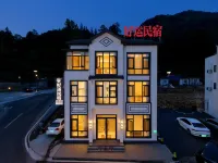 Haoyun Homestay (Sanqingshan Gangshou Cableway)