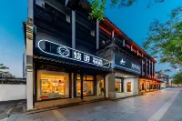 Youyou Esports Hotel (Tongxiang Wuzhen Scenic Area Branch)