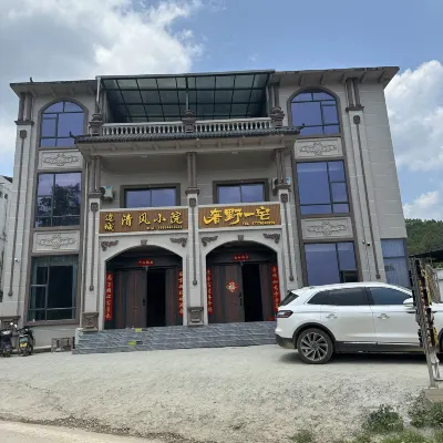 奢野一宅 Hotels near Guichun Boundary River Tourist Area