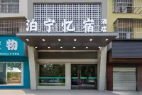 Xiantao BoNingYiShu hotel