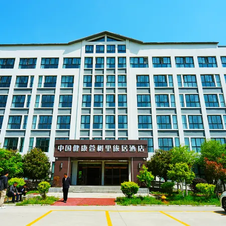 Xichuan Xuanshuli Hotel