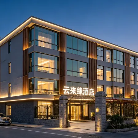 Jiashan Yunlaiyuan Hotel