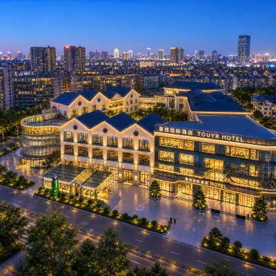 南昌童園國際酒店（艾溪湖濕地公園魚尾洲地鐵站店） 鄰近北沥的酒店