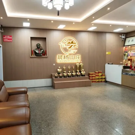 Shaoshan Chenyang Villa