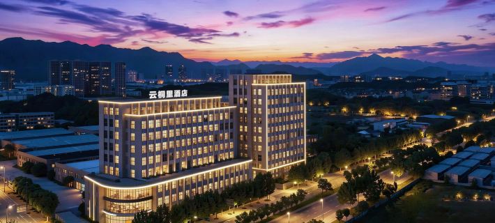 Yuntongli Hotel (Tonglu Station First City Hospital) Hotéis em Condado de Tonglu