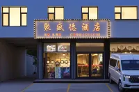 Jushengde Hotel (Zhengding Airport)