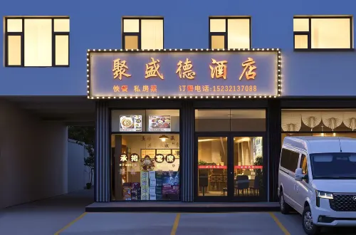 Jushengde Hotel (Zhengding Airport) - Parkering