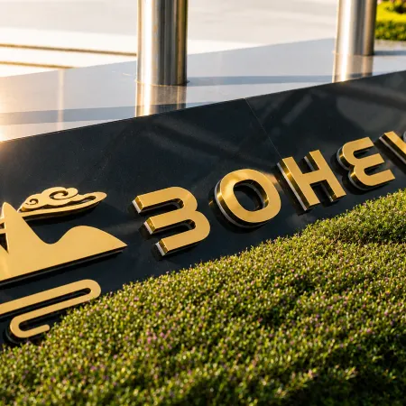 Bo He Wan International Hotel
