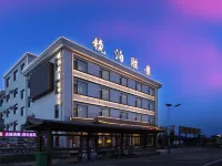Jingbo Scenic Hotel (Jingbo Lake Scenic Area Branch) Hotels in Ning'an