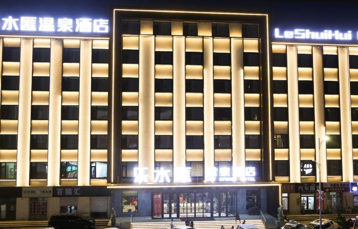 Leshuihui Hot Spring Hotel