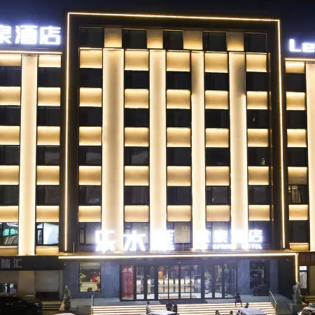 Leshuihui Hot Spring Hotel