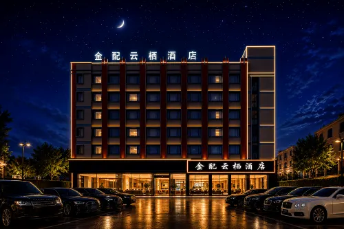 Jinpei Yunqi Hotel (Jinhua Automobile City Fruit Wholesale Market Store)