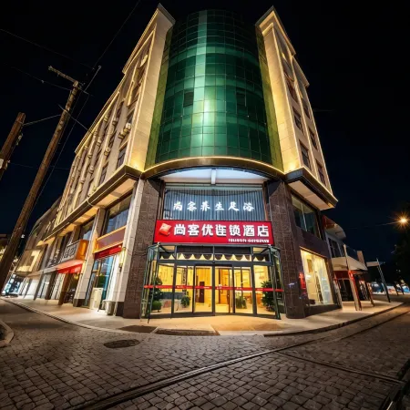 Shankee Hotel (Wuji West Road)