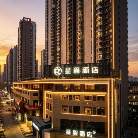 Starway Hotel (Tengzhou Jiefang Middle Road Longquan Square)