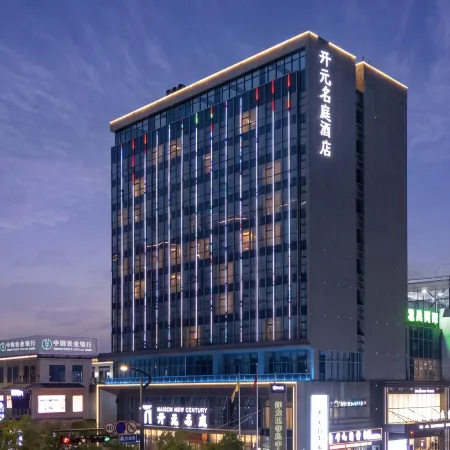 Maison Lee Hotel Longgang New City Wenzhou