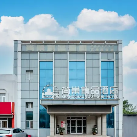 Shangchao Boutique Hotel ( Dongying District Huanghe Road Branch)