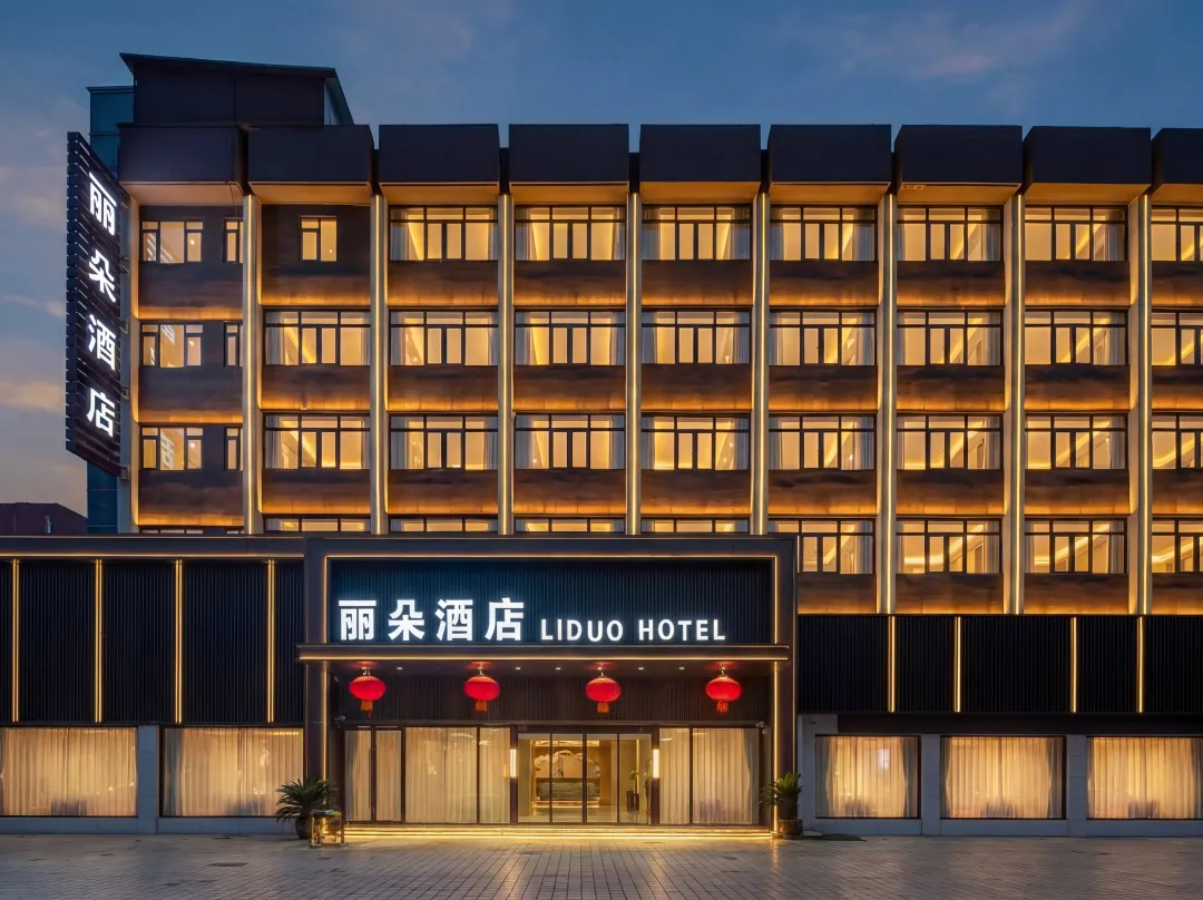 Lido Hotel - Luoyang