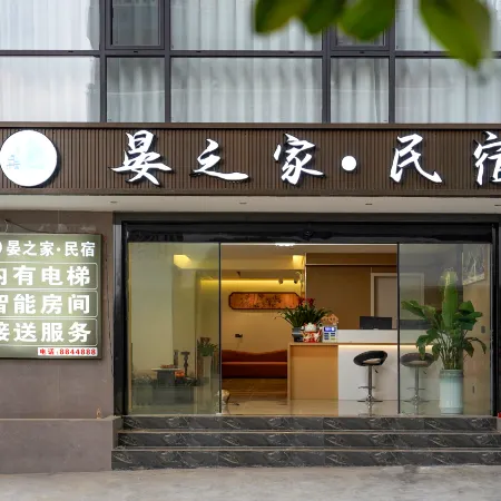 Yan's Home