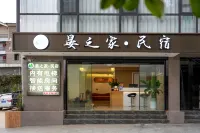 Yan's Home