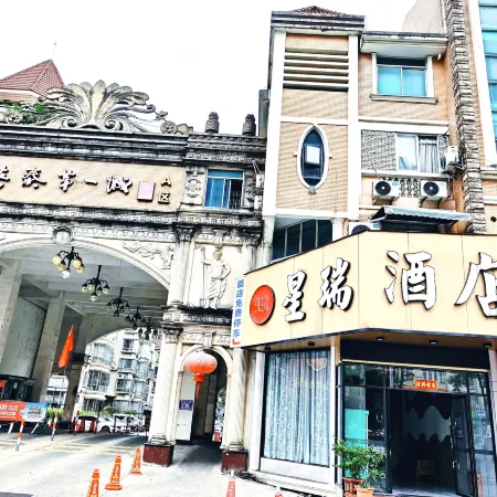Xingrui Hotel (Fuzhou University City store)