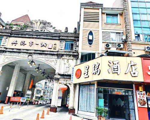 Xingrui Hotel (Fuzhou University City store) Hotels in Minhou